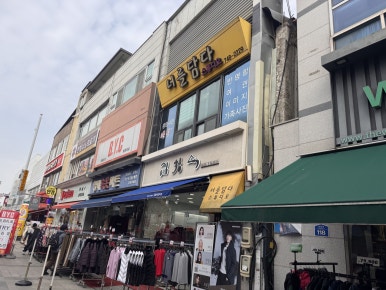 뱅뱅원주 이미지