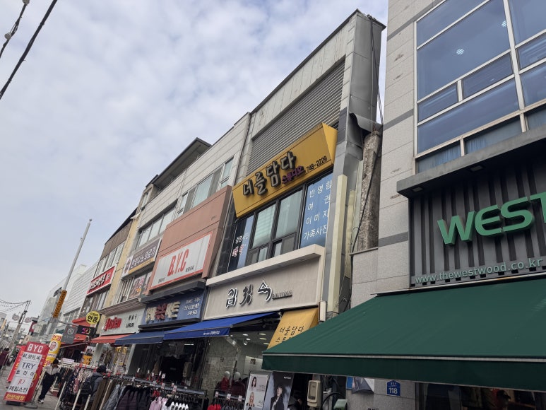 너를담다 이미지
