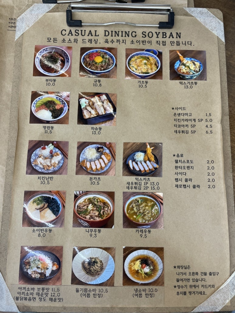 소이반 이미지
