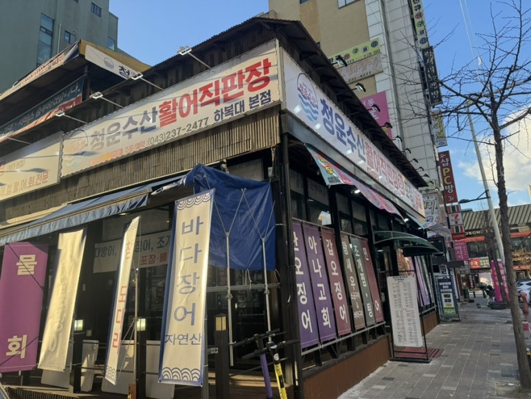 GS25청주하복대점 이미지