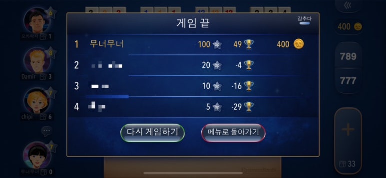 도평커피 이미지