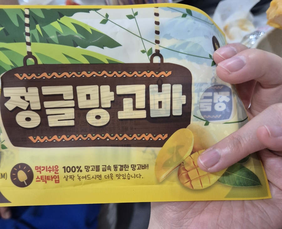 장복횟집 이미지
