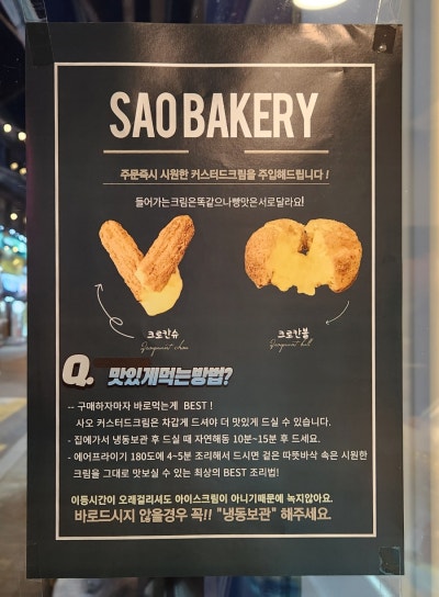 사오 이미지
