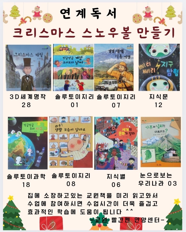 키즈스쿨 이미지