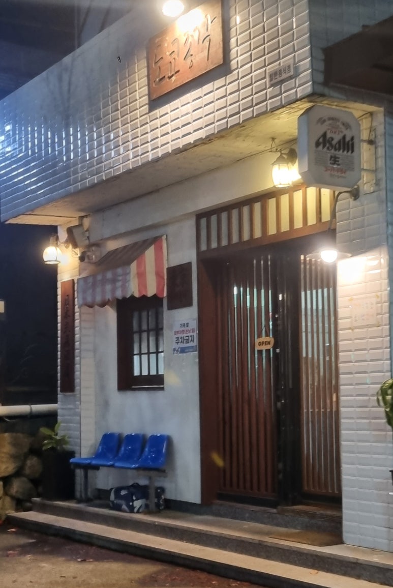 도쿄총각 이미지