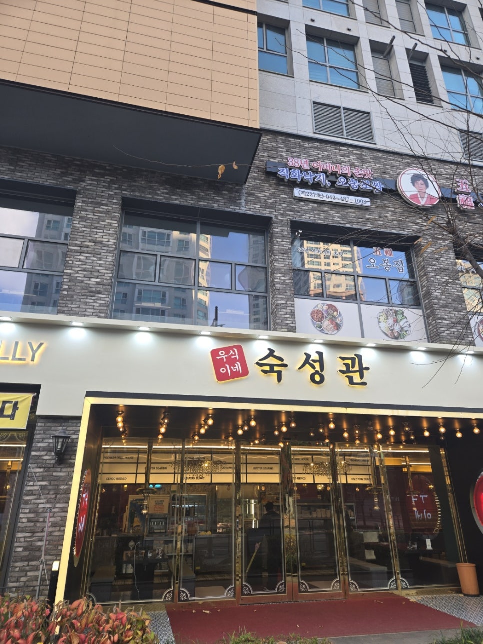 숙성관 이미지