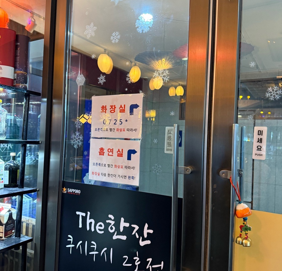 한잔더(한잔the) 이미지