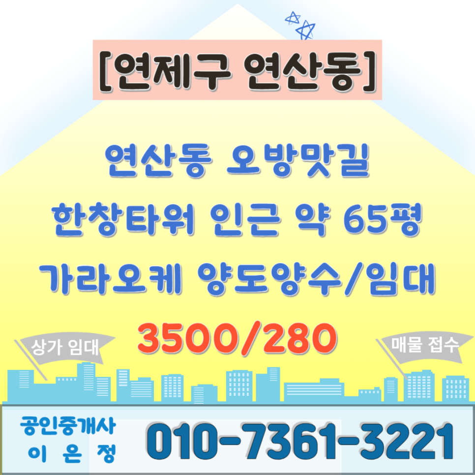 오가라오케 이미지