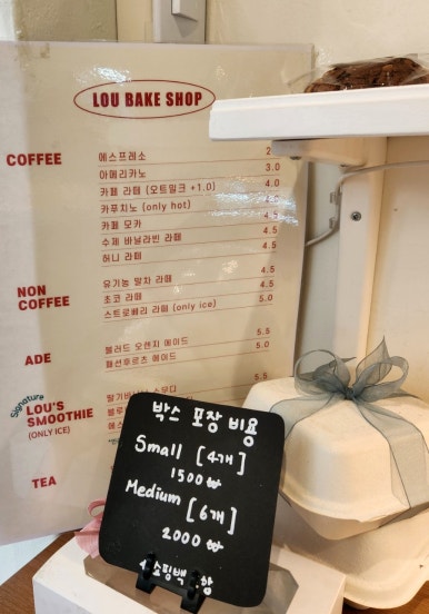 마들렌루 이미지
