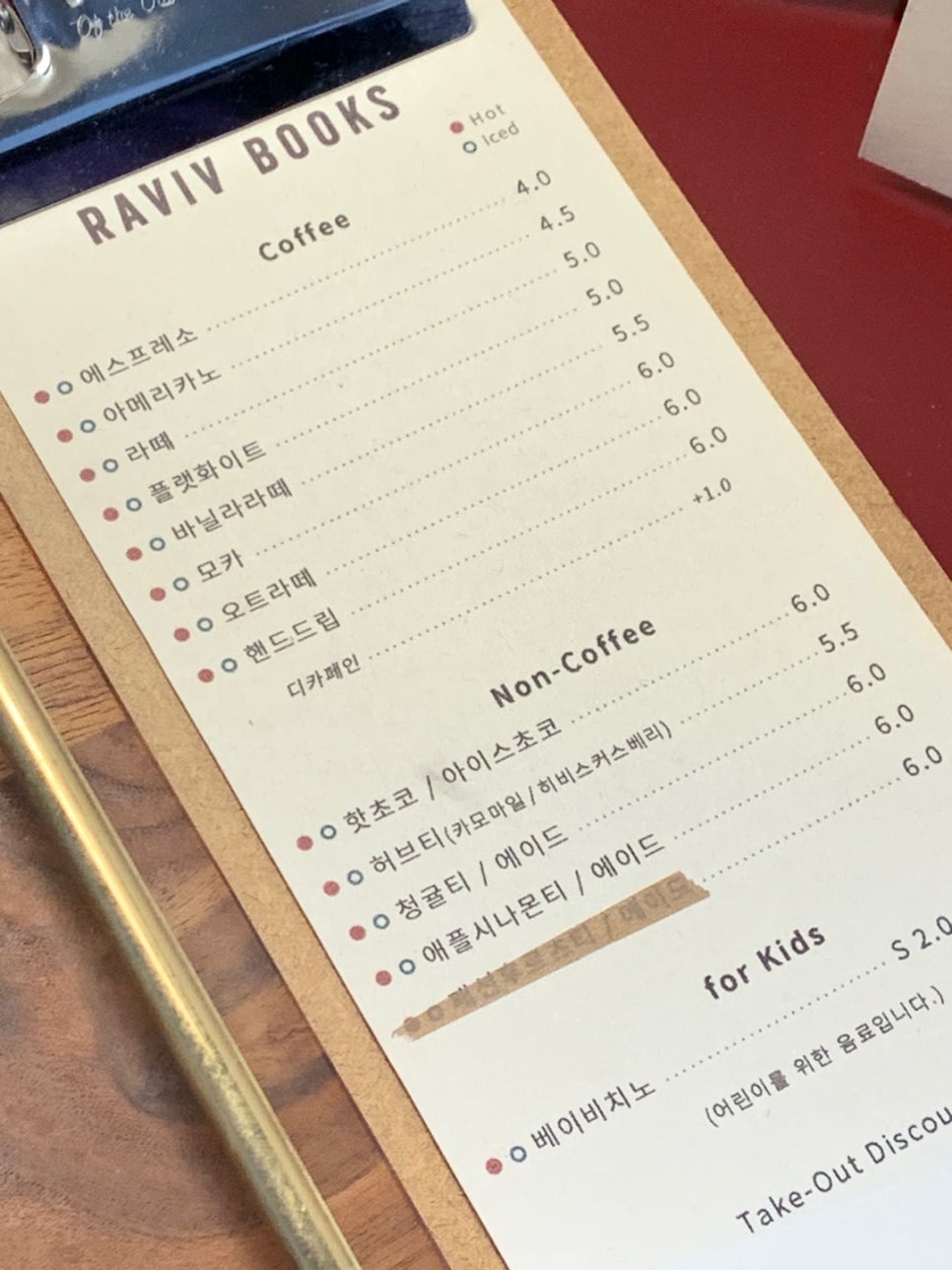 라비브 이미지