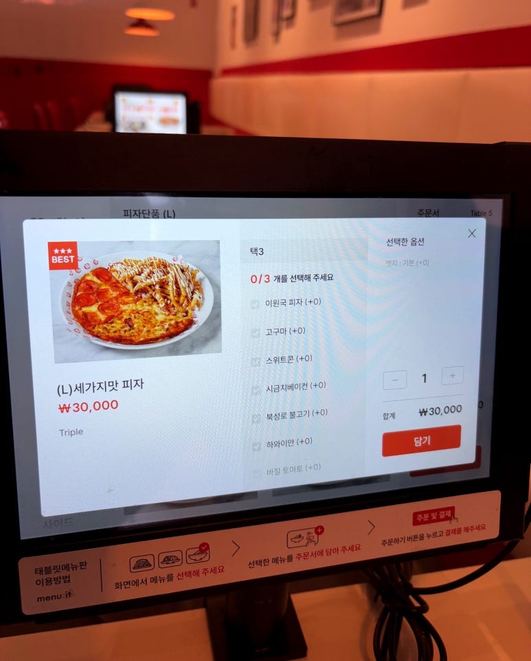 피자팜비어 죽전점 이미지