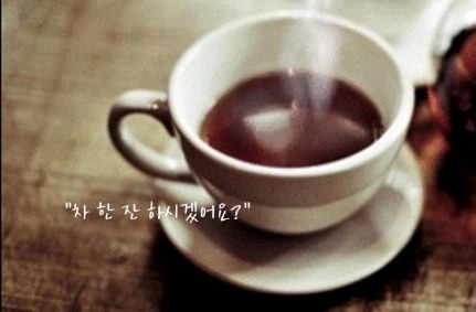 커피에빠지다 이미지