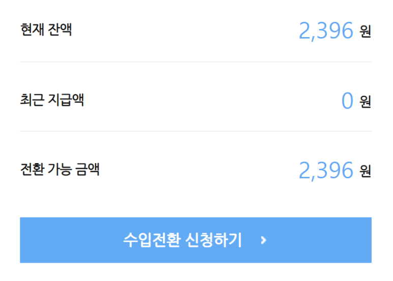 애드뱅크 이미지