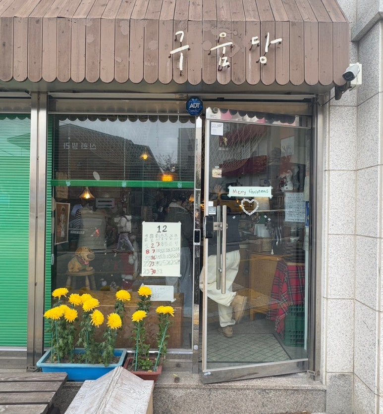 율지카페 이미지