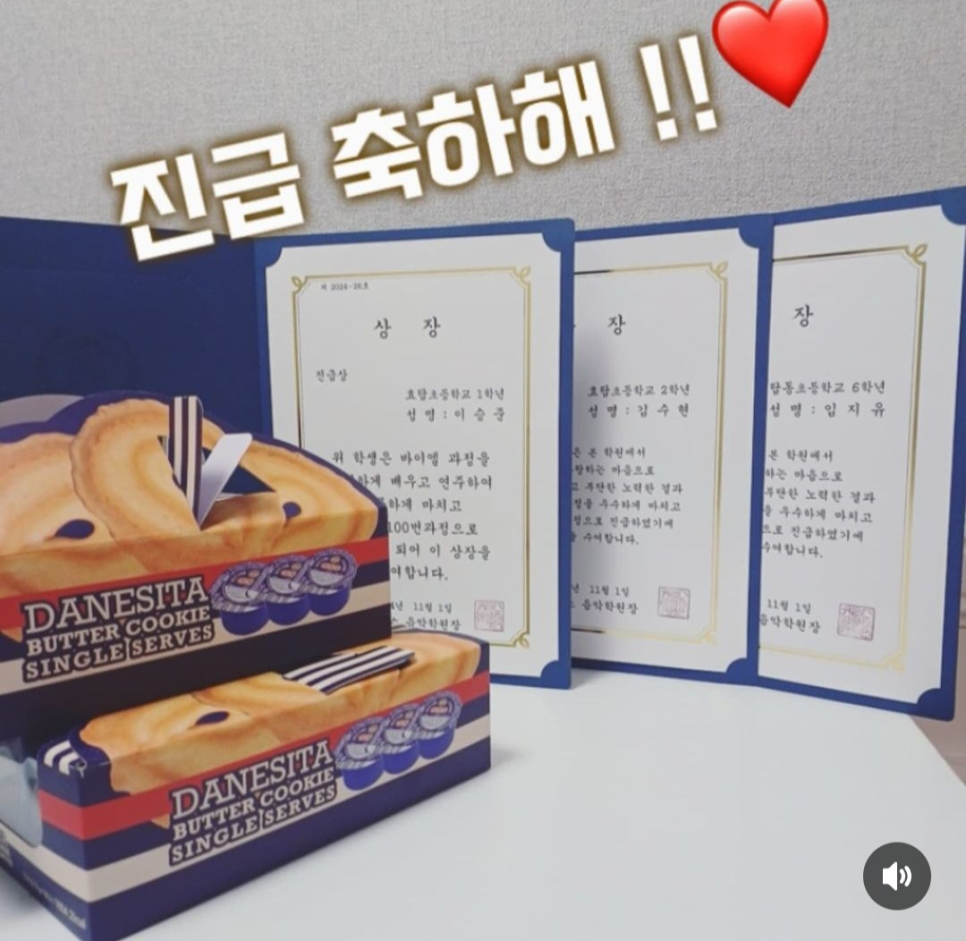 커티스음악학원 이미지
