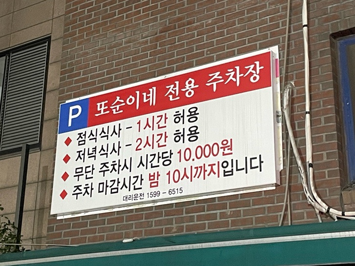 선유도골목집 이미지