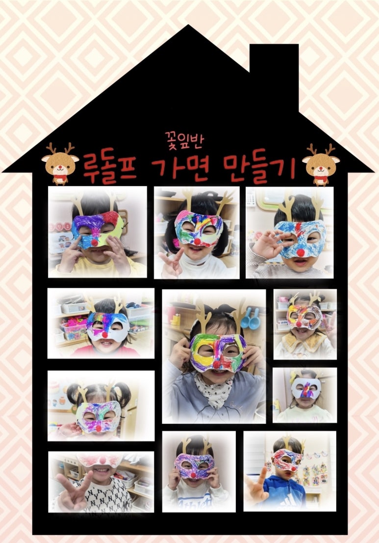 구립 물빛캐슬어린이집 이미지