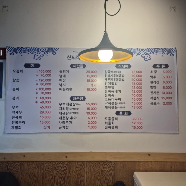 말해모회 이미지