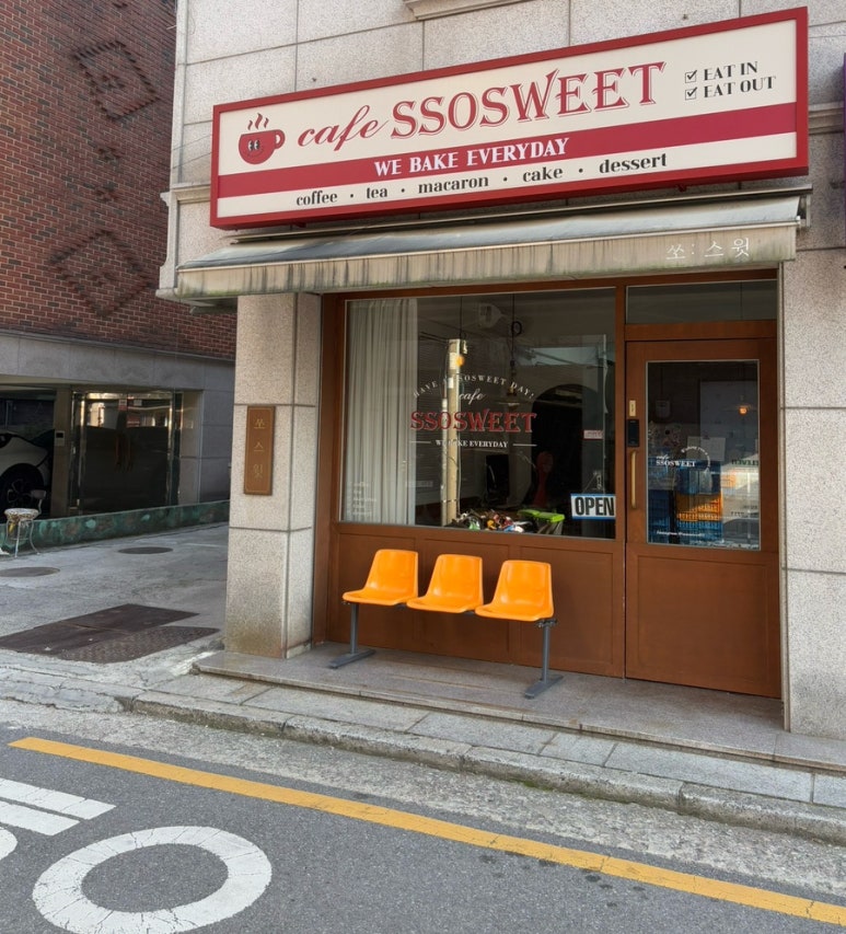 스윗그램 이미지