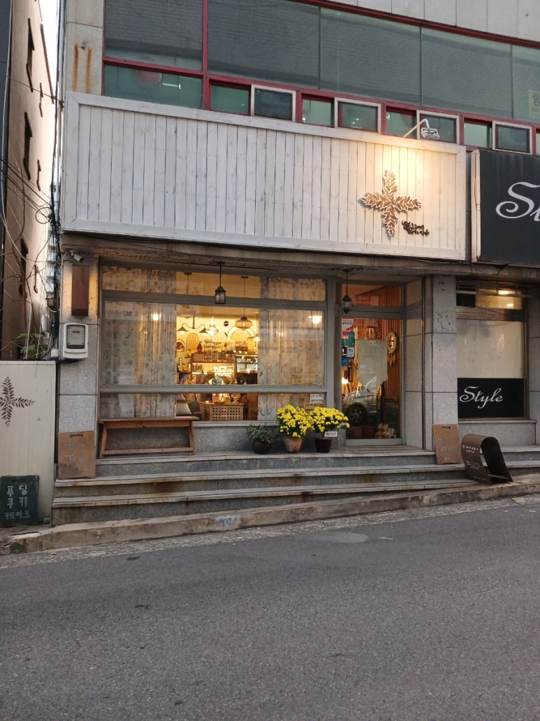 얼그레이 더하기 이미지