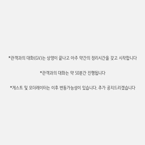 문주화랑 이미지