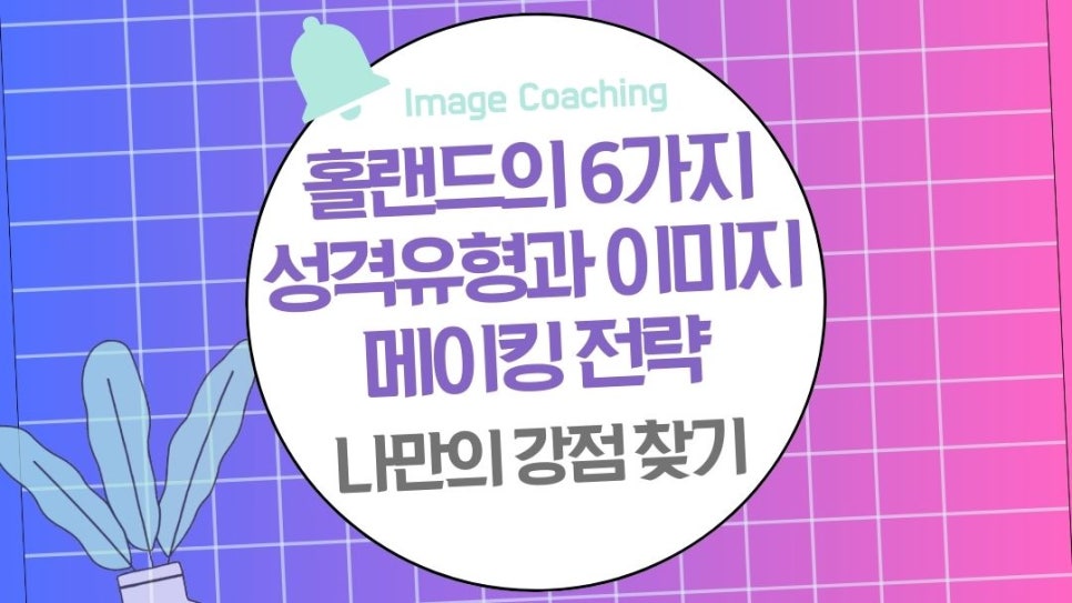 존메이킹 이미지