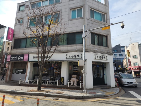 노은불백 이미지
