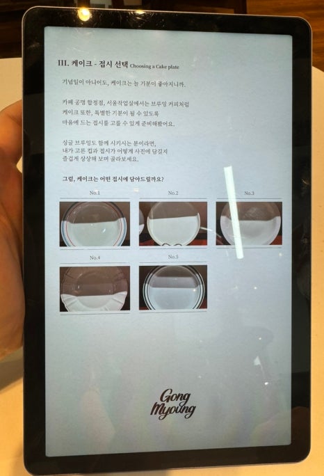 공명 합정점(서울작업실) 이미지