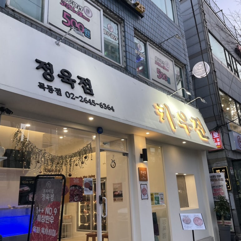 우진카인테리어 이미지