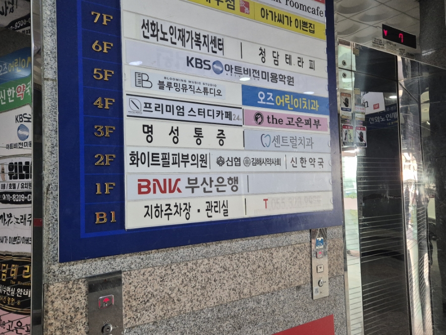 블루밍실용음악학원 이미지