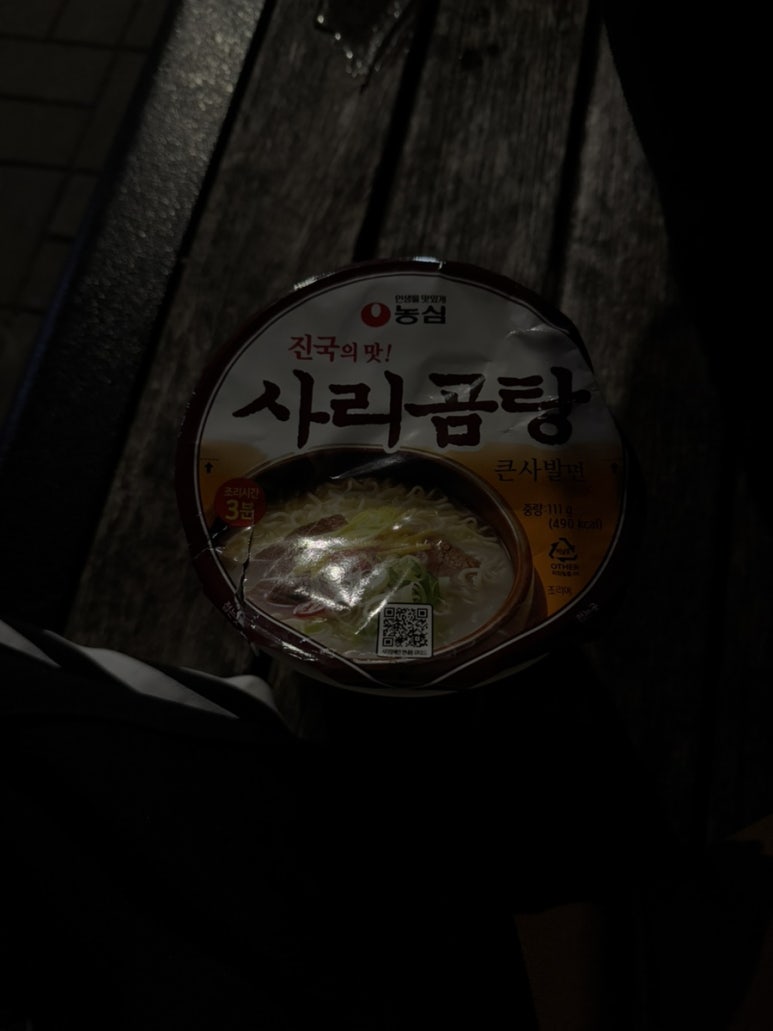 큰언니포차 이미지