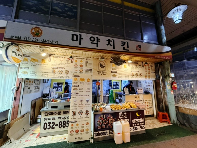 맛으로 약속하는 치킨 이미지