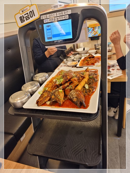 황금코다리진해자은점 이미지