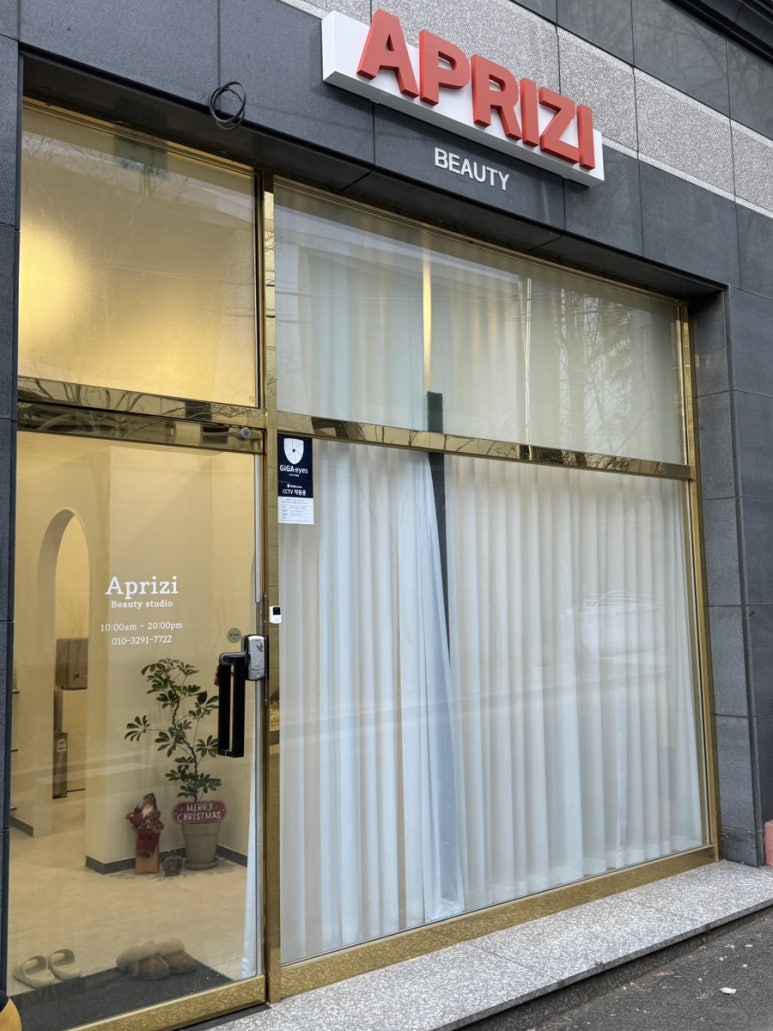 프리지샵 이미지