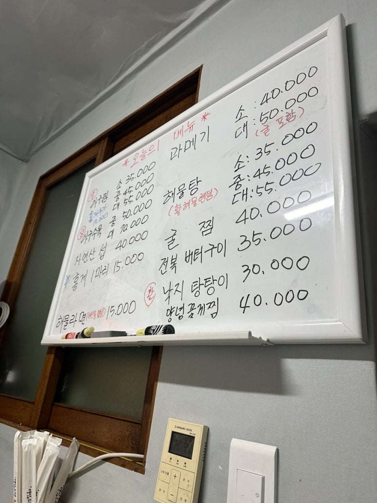 유가네수산 이미지