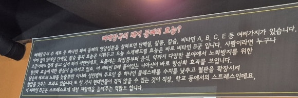지리산감자탕 이미지