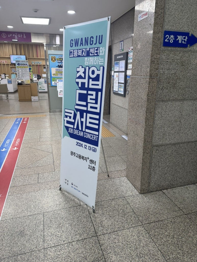 광주금호실업 이미지