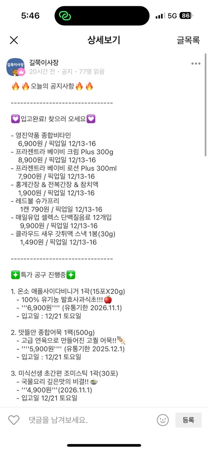 소도몰창원 이미지