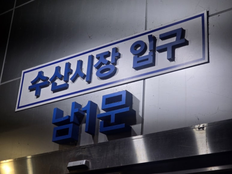 오성상회 이미지