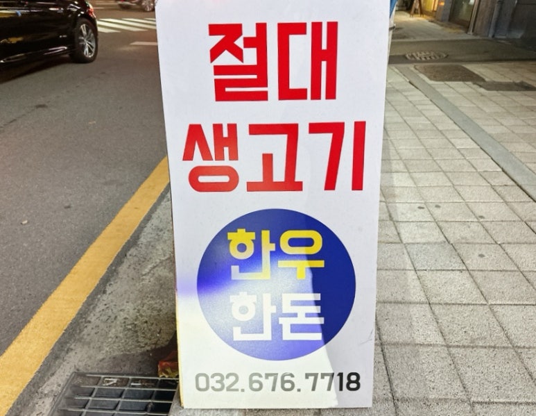 창성주유소 이미지