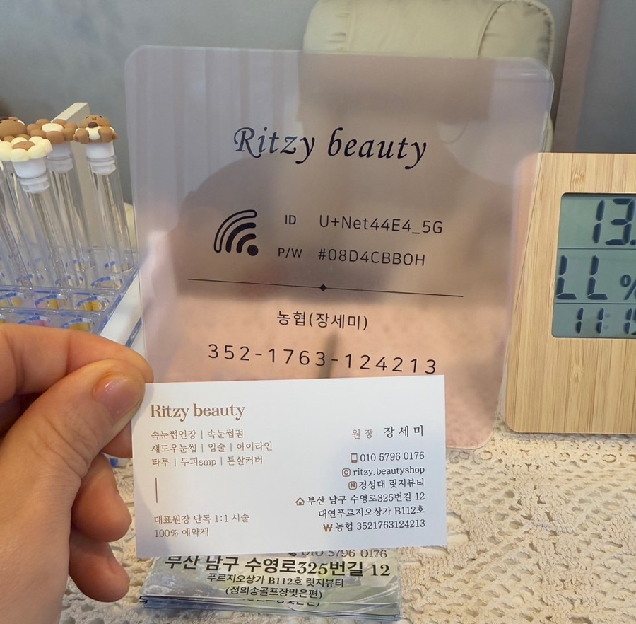 릿지뷰티 이미지