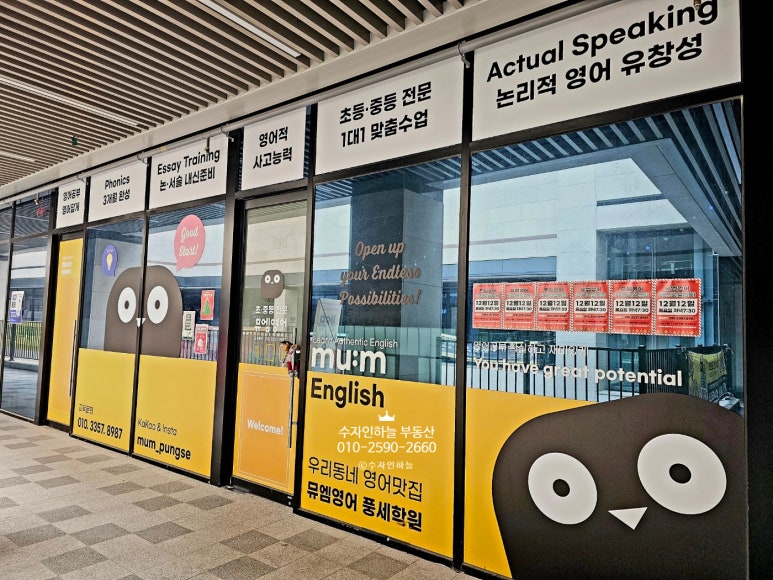 두꺼비세탁소 이미지
