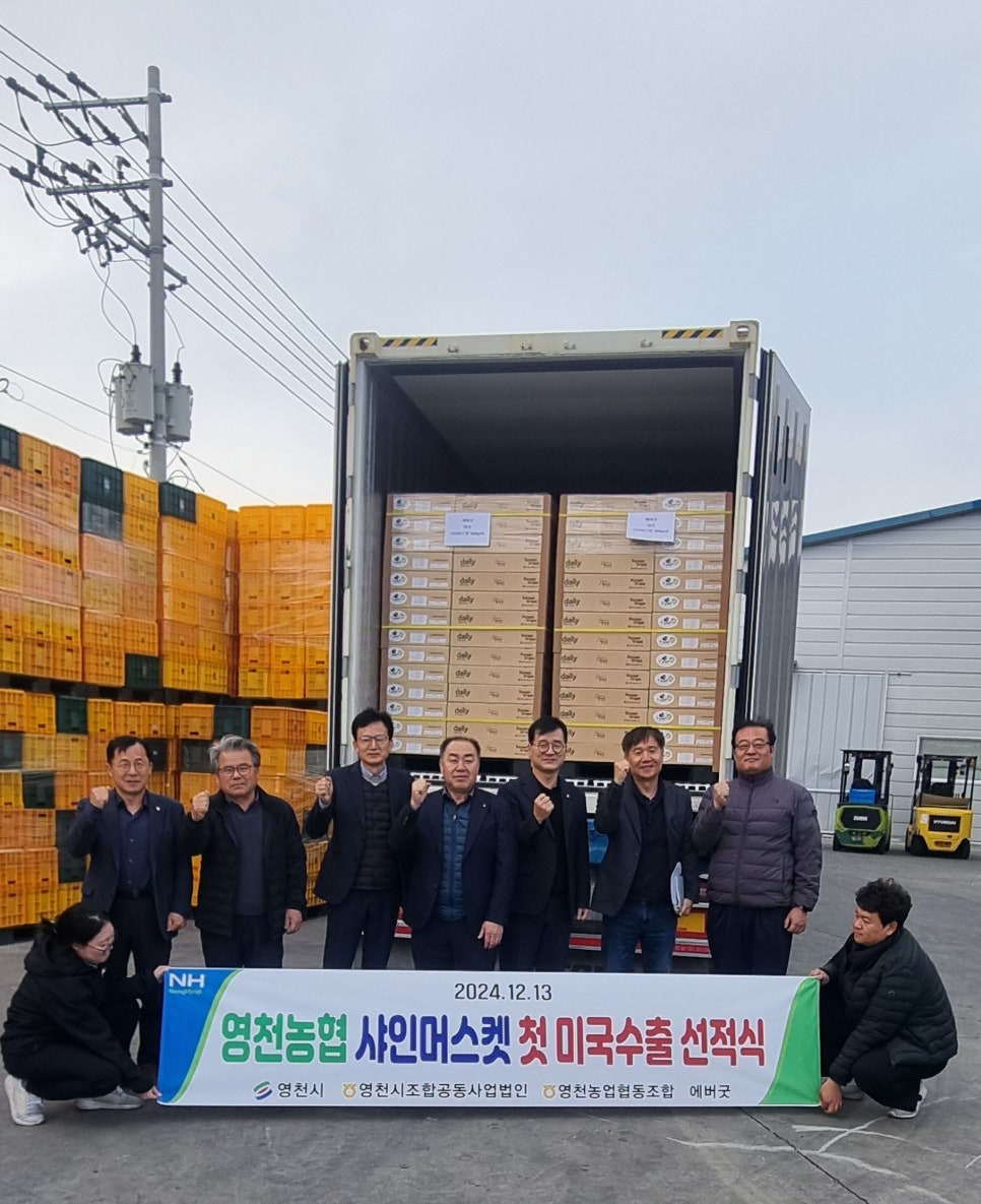 임고농업협동조합 이미지