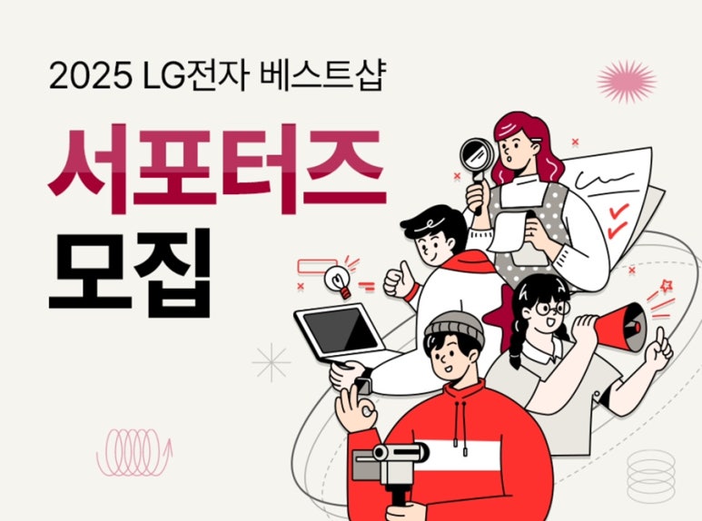 베스트샵 이미지