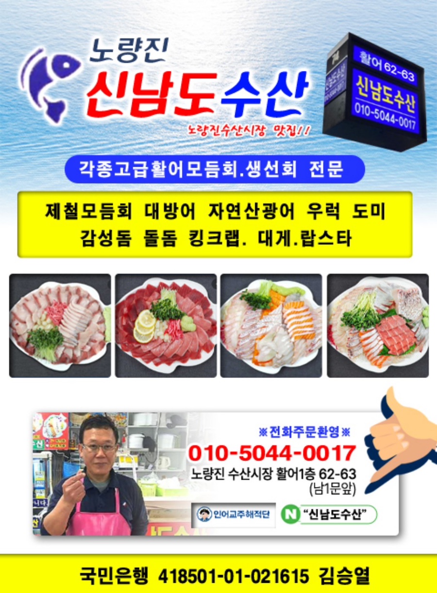 한잔더(한잔the) 이미지