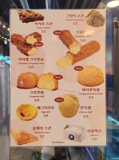 사오 이미지