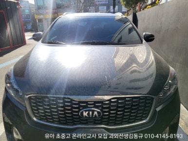 삼천리세차장 이미지