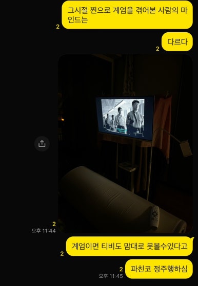 꽈배기진김제 이미지