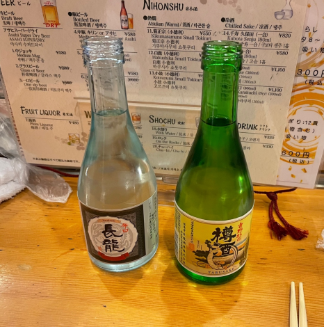 테로(TERO) 이미지