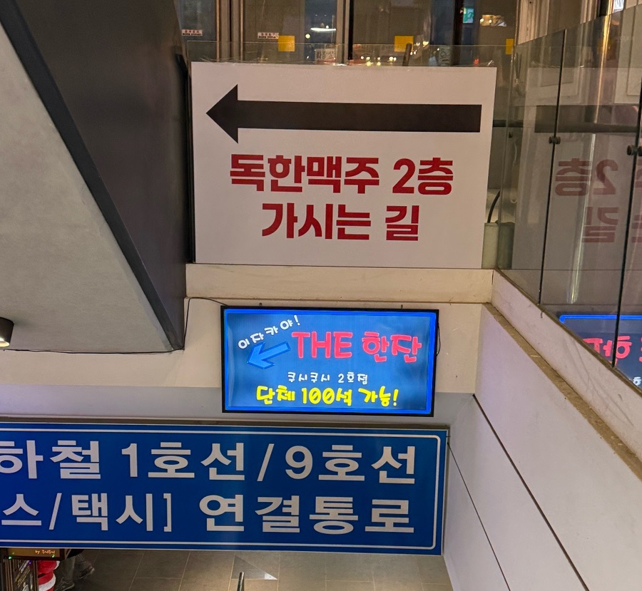 한잔더(한잔the) 이미지